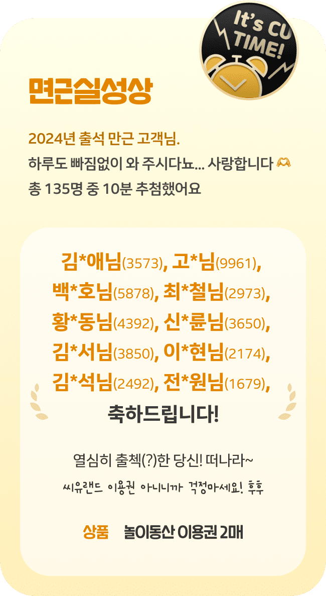 면근실성상