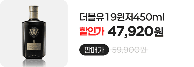 더블유19윈저450ml