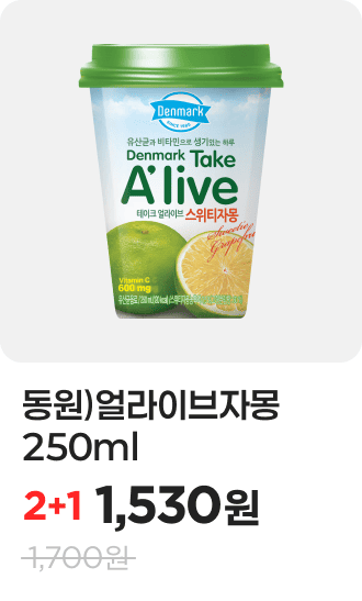 동원)얼라이브자몽250ml