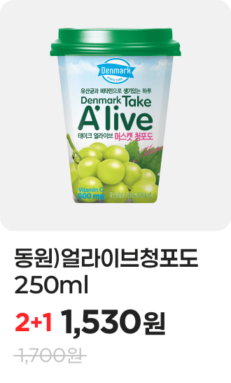 동원)얼라이브청포도250ml