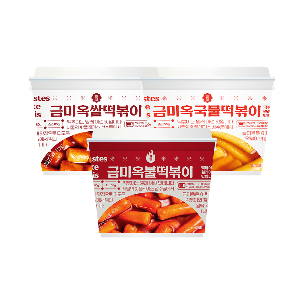 금미옥 불떡볶이컵 쌀떡볶이컵 국물떡볶이컵