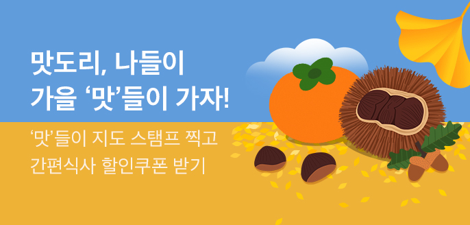 배너