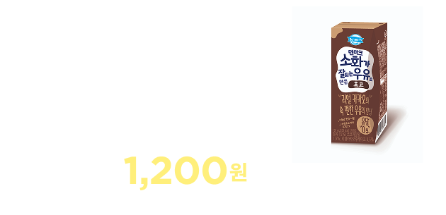 소화잘되는초코