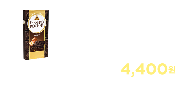 로쉐바다크90g