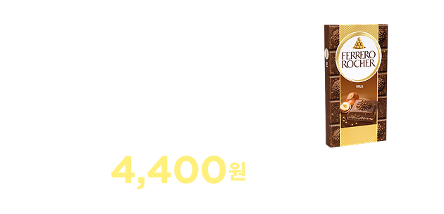 로쉐바밀크90g