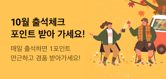 배너