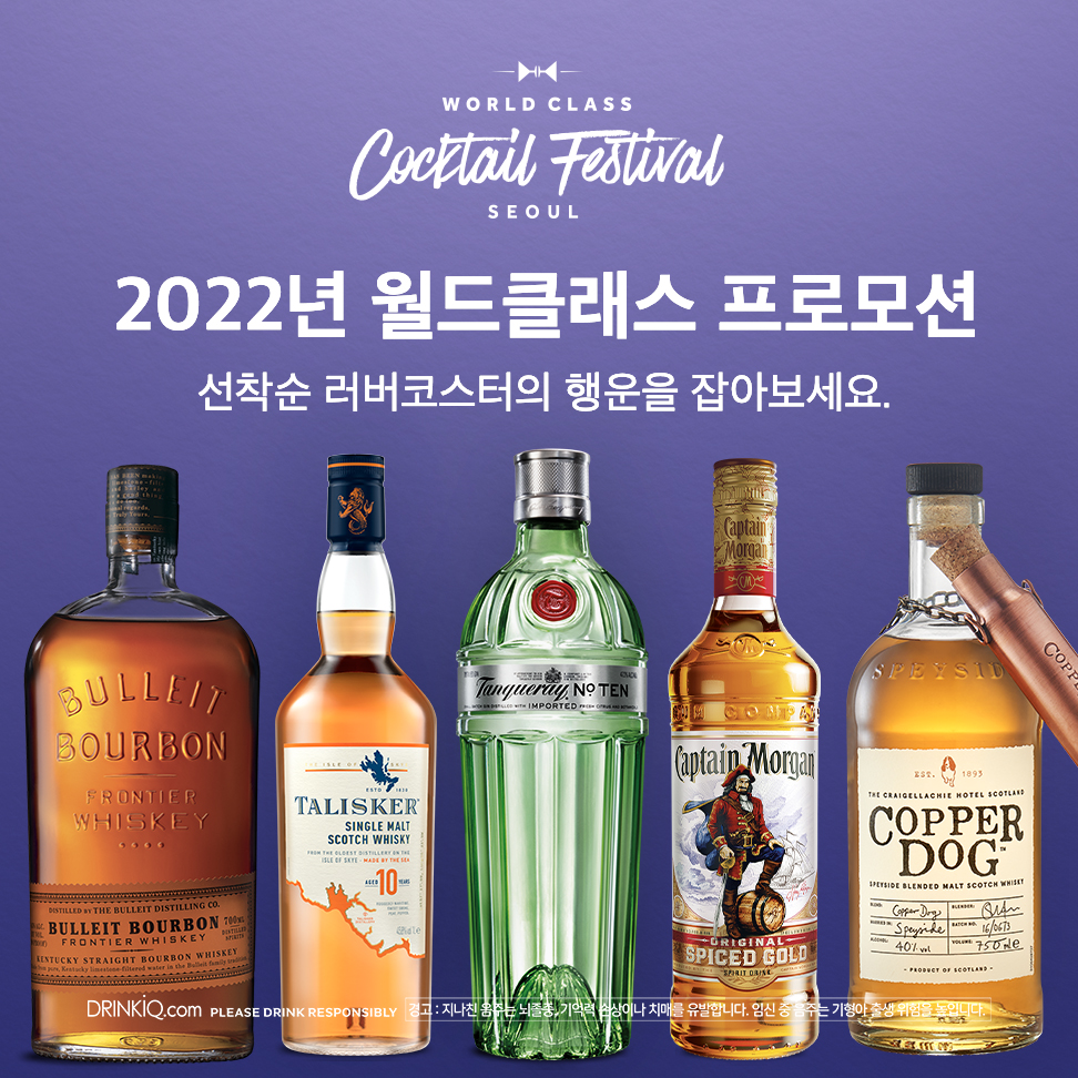6월 월드클래스 기획전
