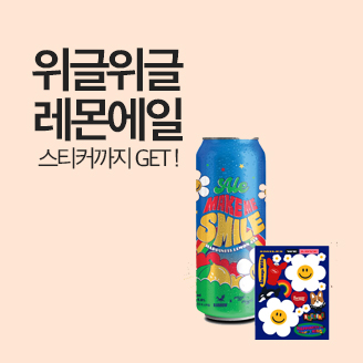 위글위글 스티커 상품