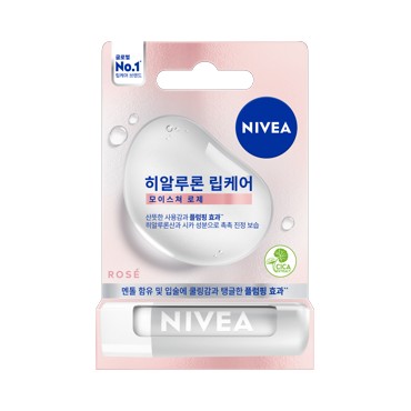 니베아)히알루론로제립