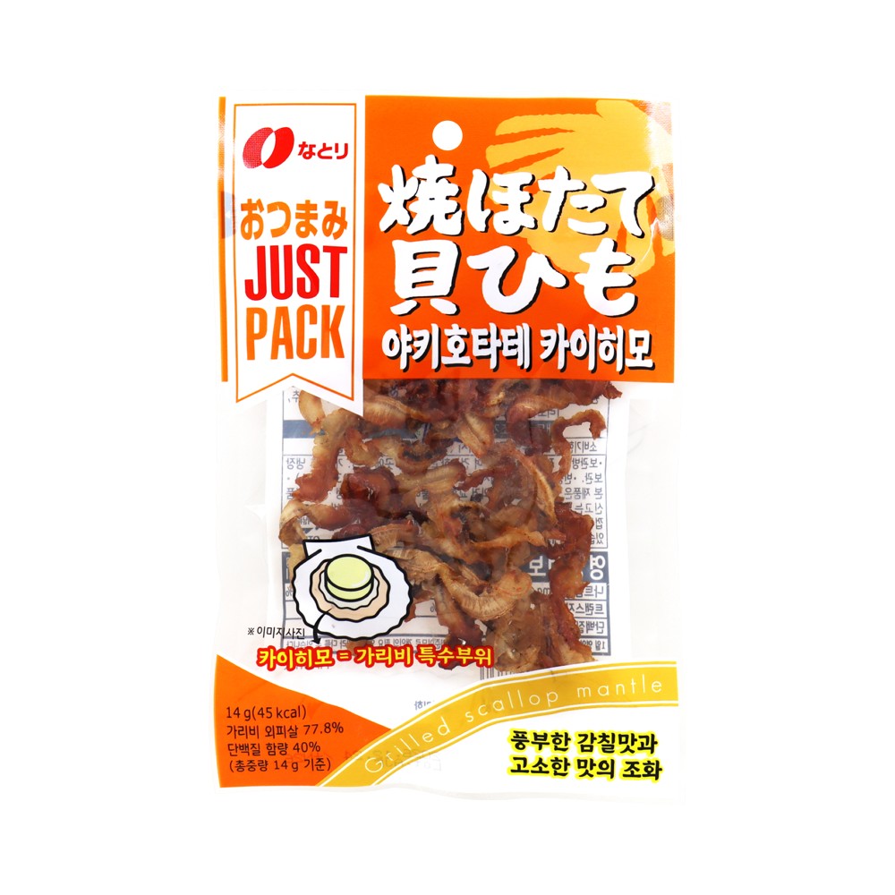 농심)야키호타테카이히모