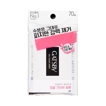갸스비)크리어필름70매