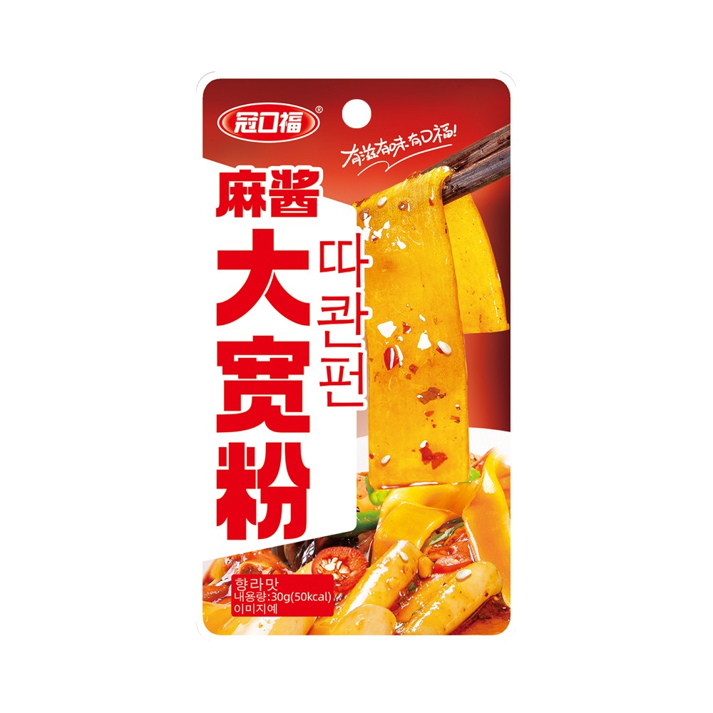 대경)향라맛둔분