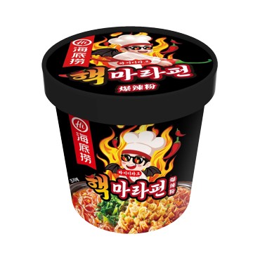 CJ)하이디라오핵마라펀