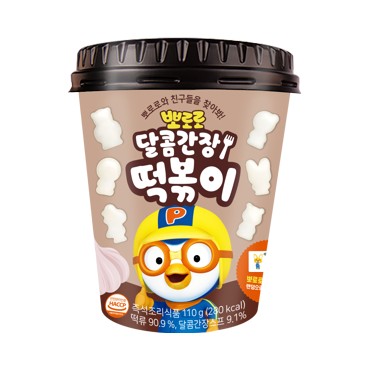 어니)뽀로로간장떡볶이