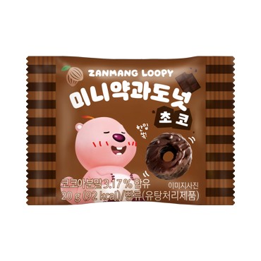 어니)루피미니도넛초코