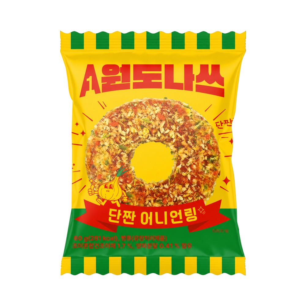에이원)단짠어니언링도넛