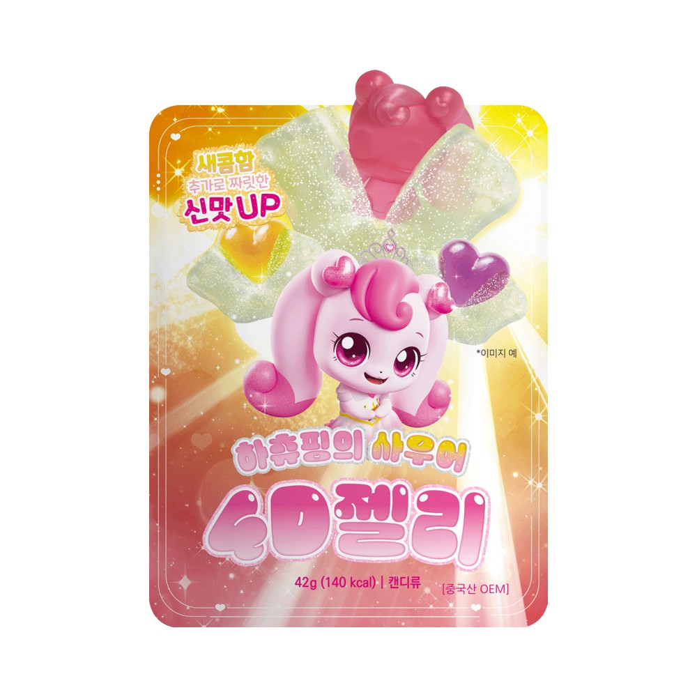 SA)하츄핑사우어4D젤리