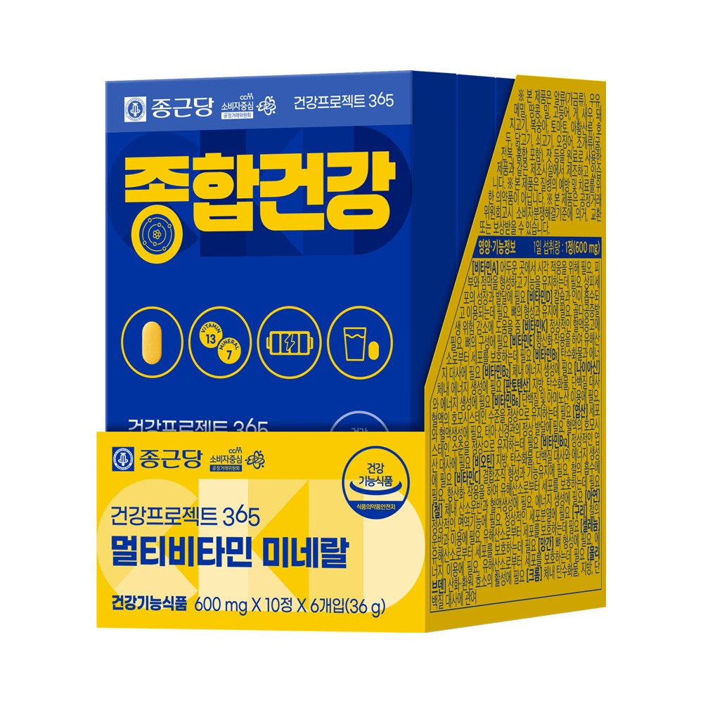 종근당)종합건강6입