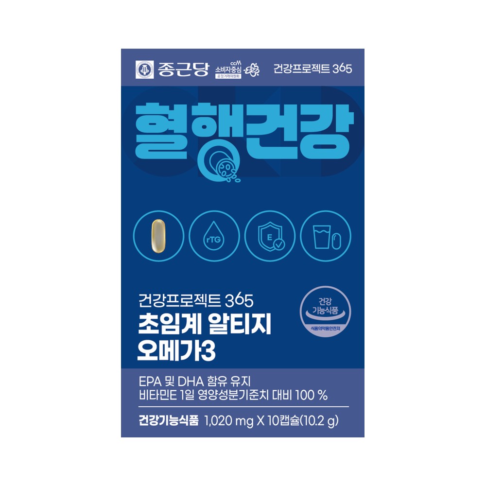 종근당)혈행건강10정