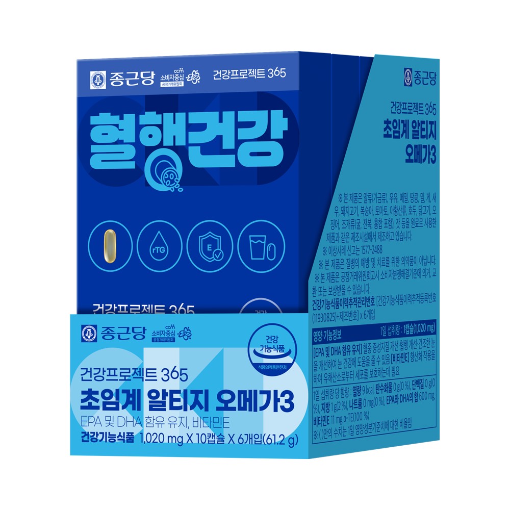 종근당)혈행건강6입