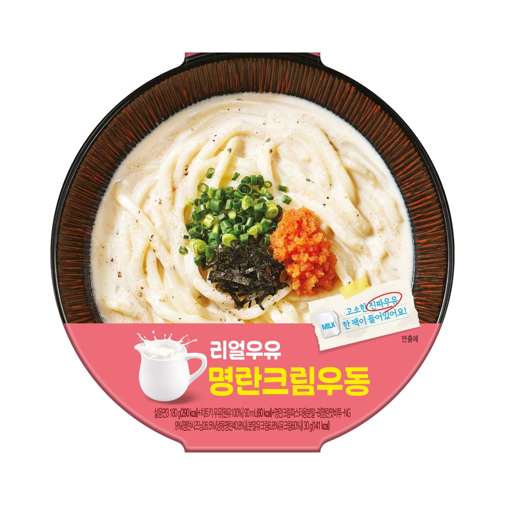 푸드)우유명란크림우동