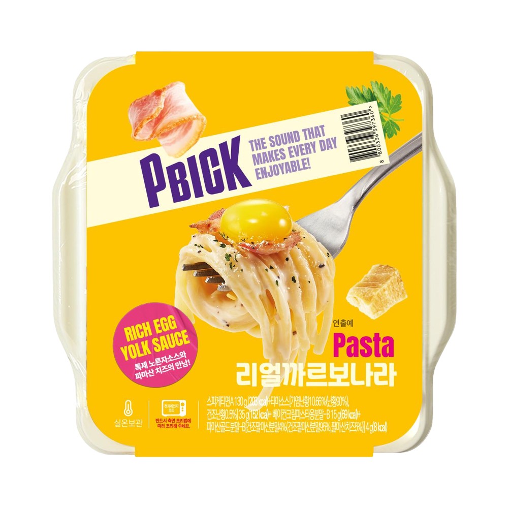 PBICK)리얼까르보나라