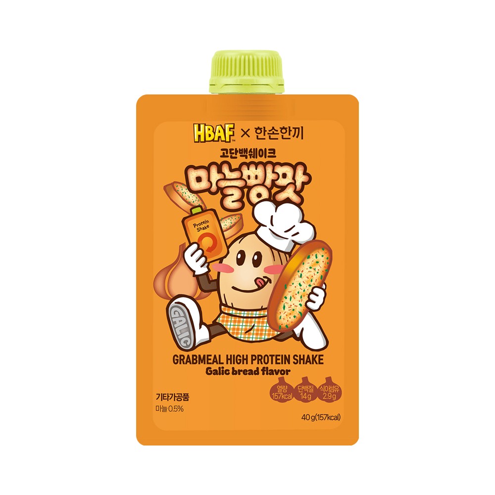 리뉴)한손한끼바프마늘빵