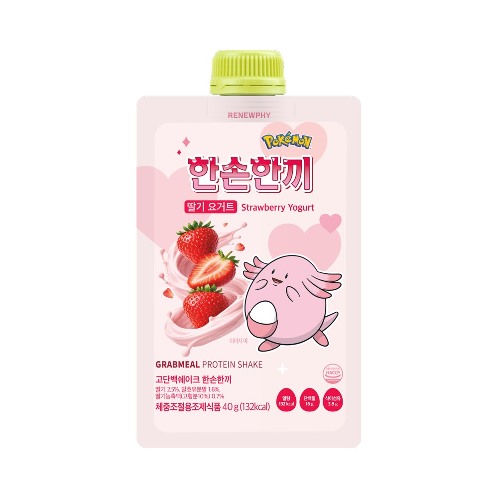 포켓몬)럭키딸기요거트