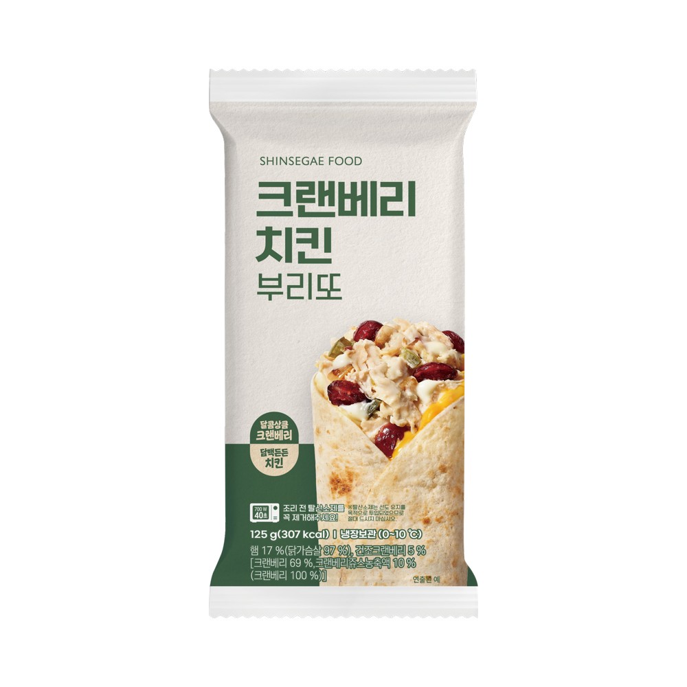 신)크랜베리치킨부리또