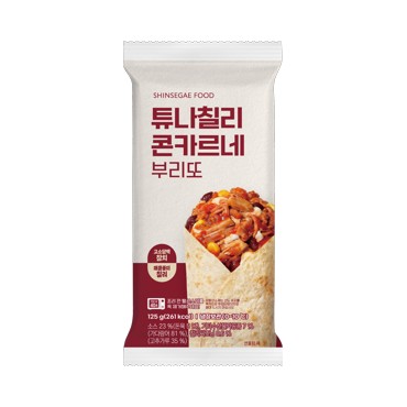 신)튜나칠리부리또