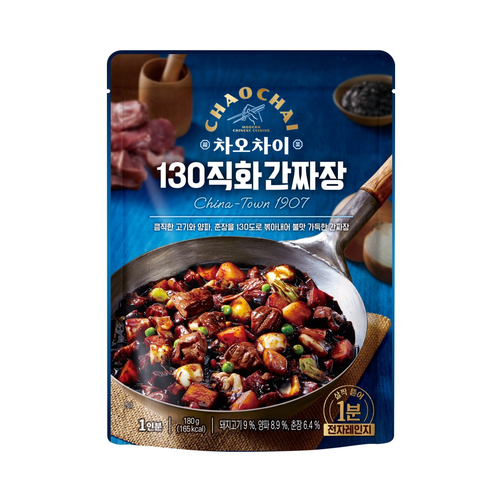 샘표)130직화간짜장180g