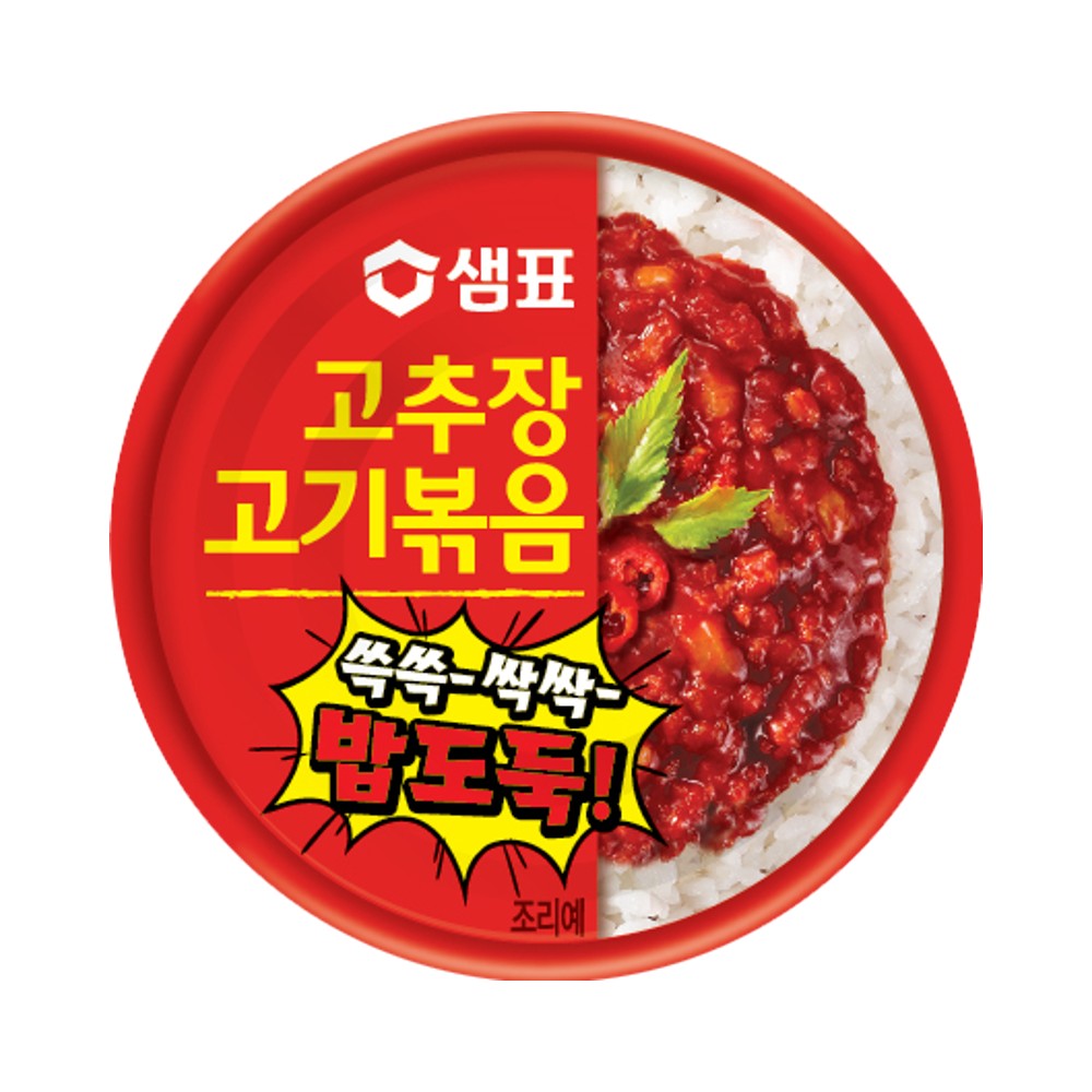 샘표)밥도둑고추고기볶음