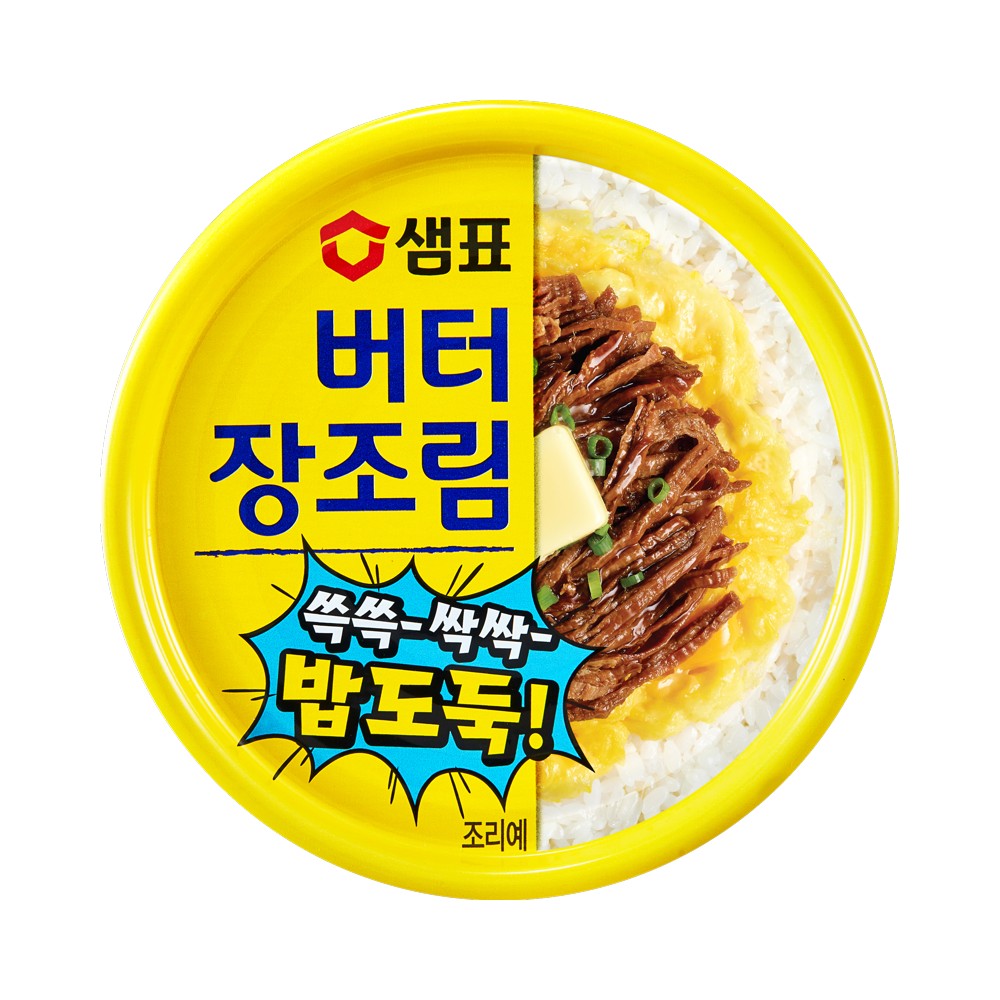 샘표)밥도둑버터장조림