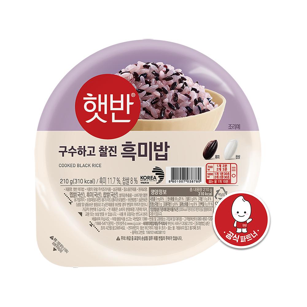 CJ 햇반흑미밥210g