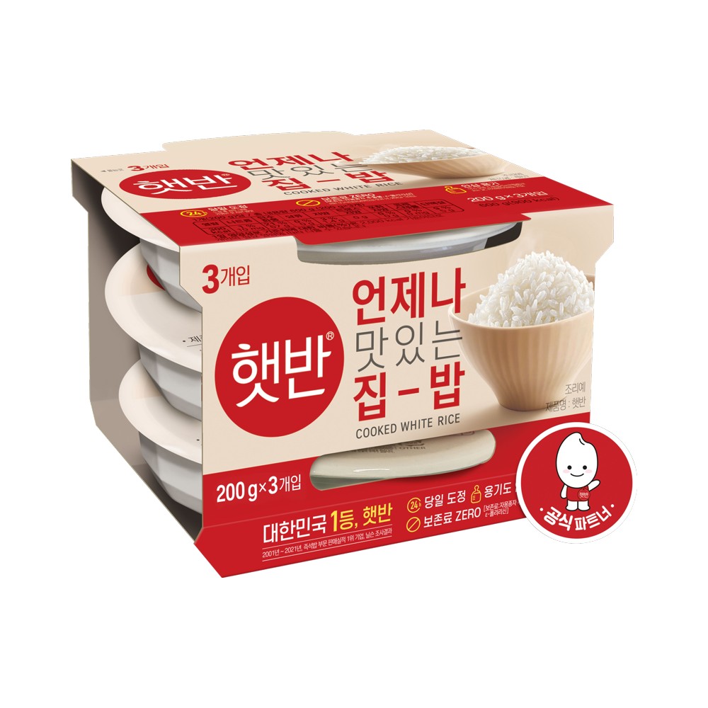 CJ)햇반200g*3입