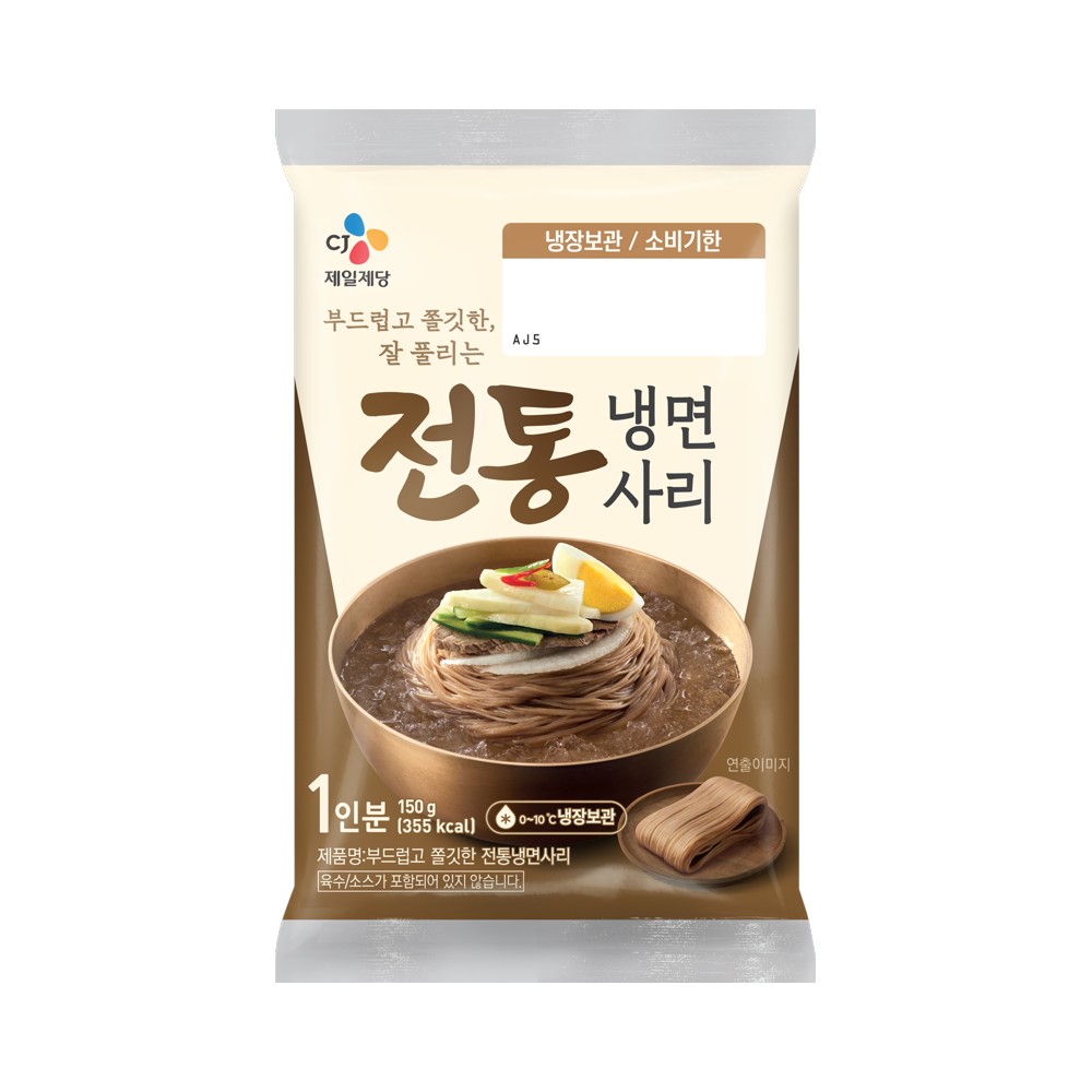 CJ)전통냉면사리150g