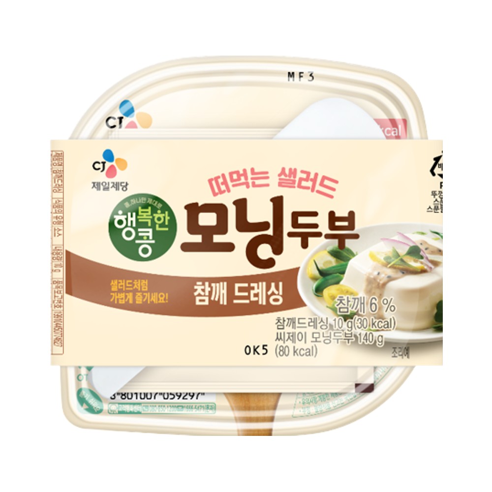 CJ)모닝두부오곡참깨150g