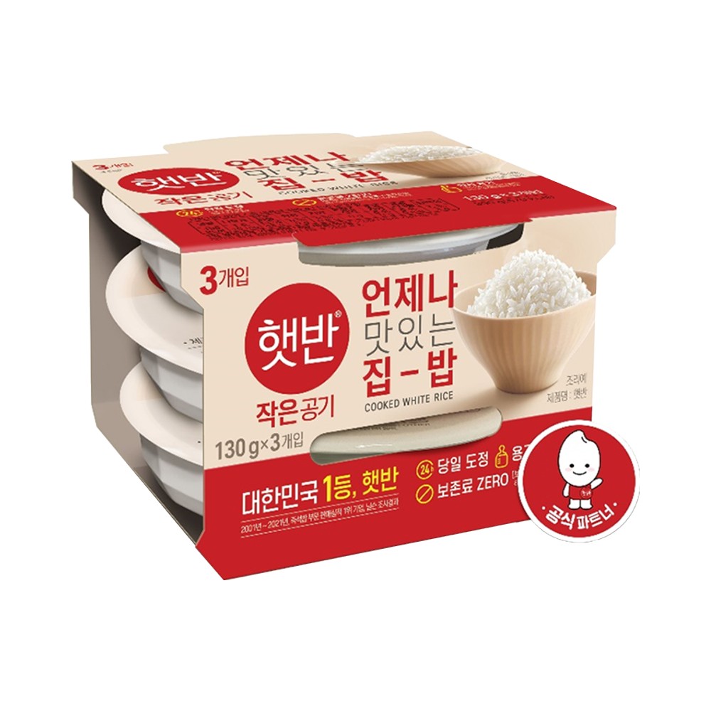 CJ)햇반작은공기130g*3입