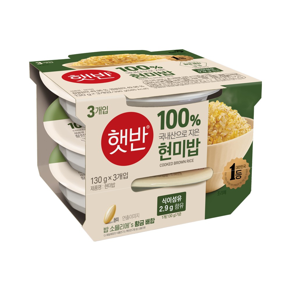 CJ)100%현미밥130g*3입