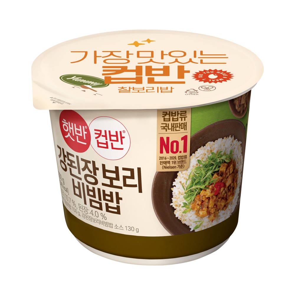 CJ)컵반강된장보리비빔밥
