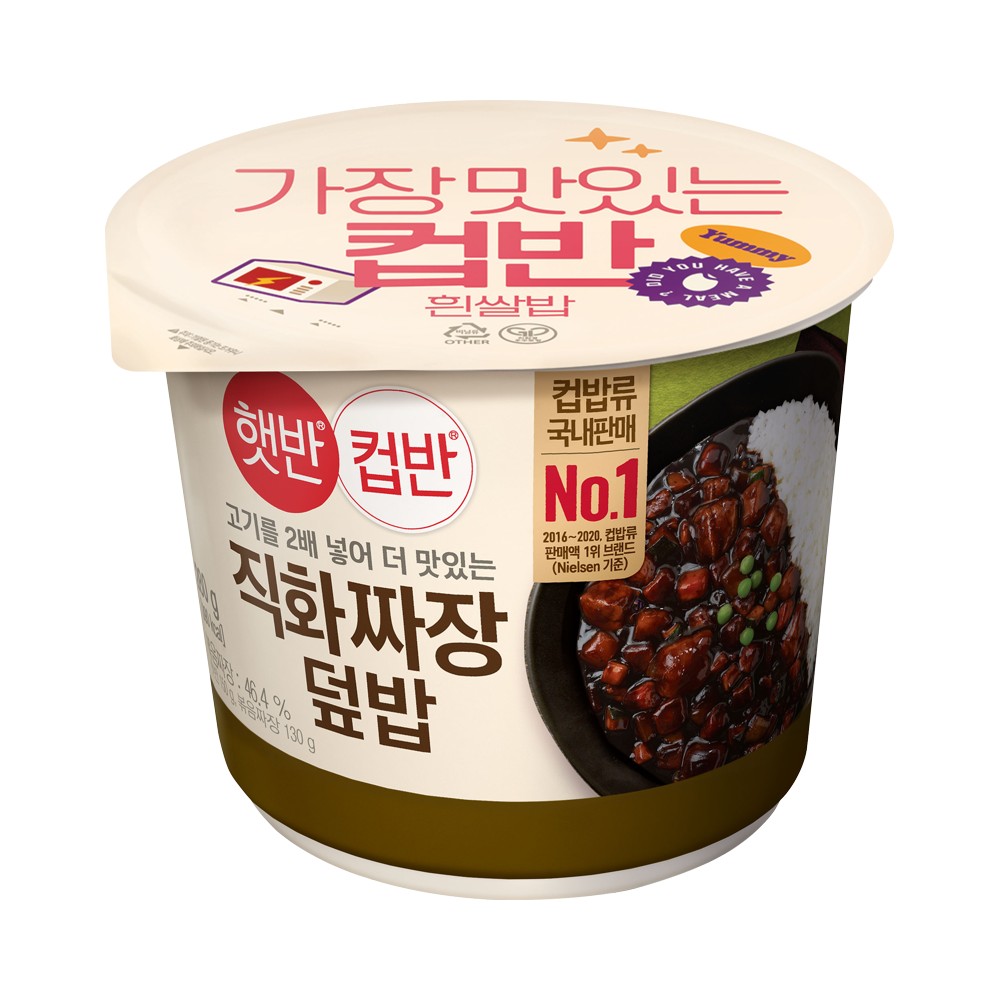 CJ)컵반직화볶음짜장덮밥