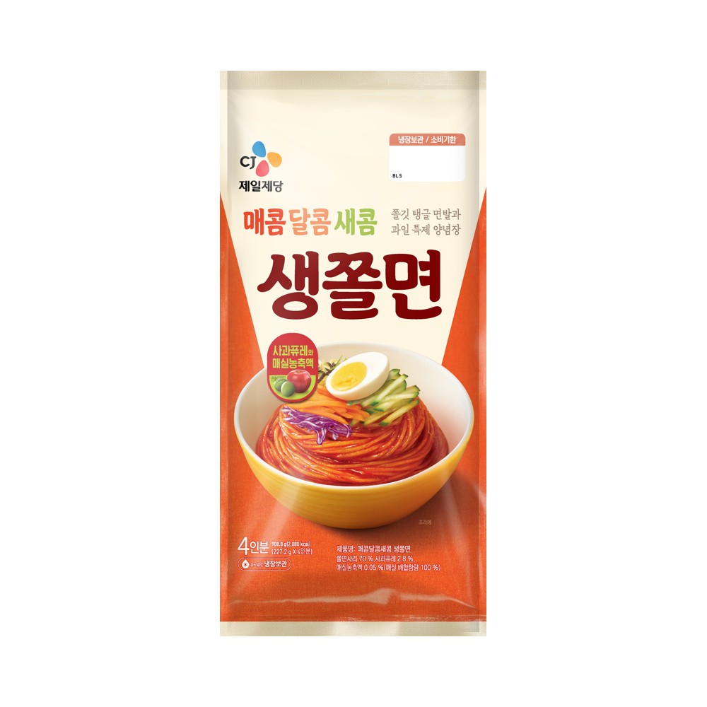 CJ)매콤달콤새콤생쫄면2인