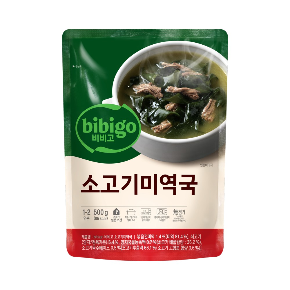 CJ)비비고소고기미역국500