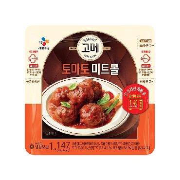 CJ)고메토마토미트볼147g