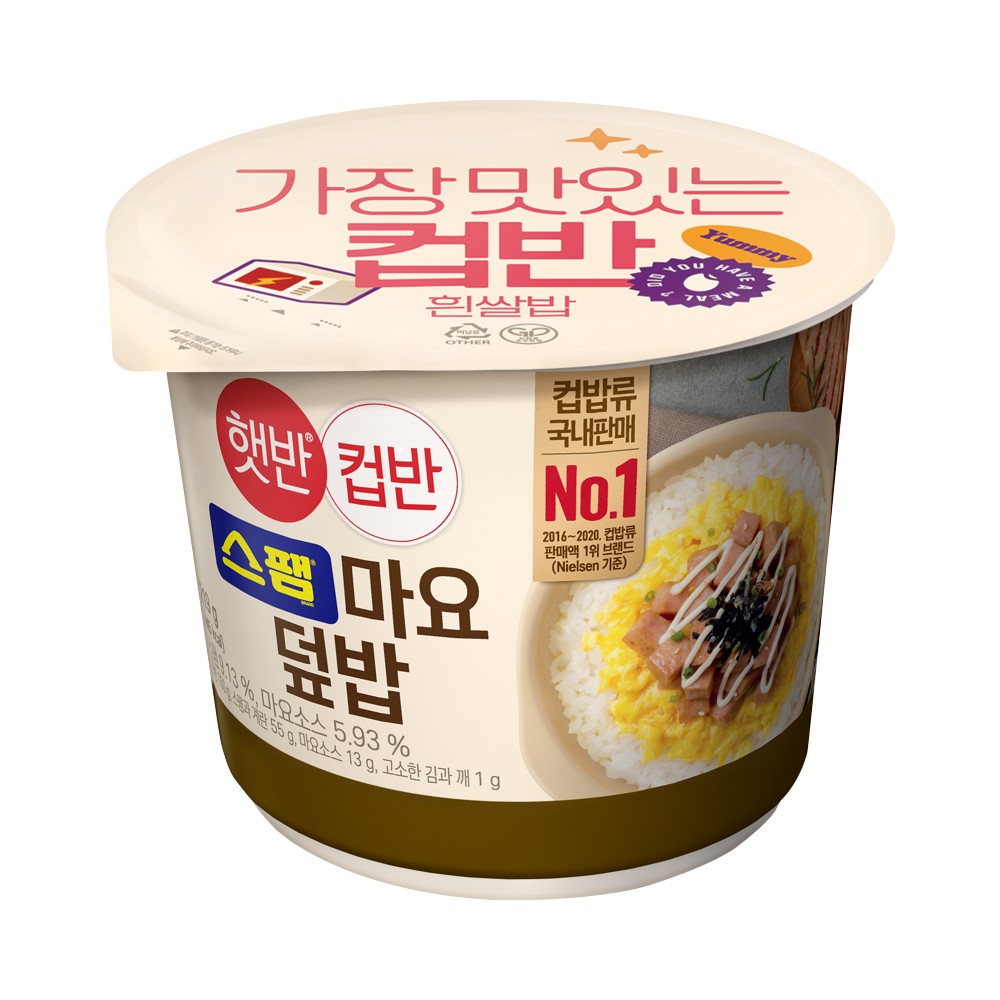 CJ)컵반스팸마요덮밥