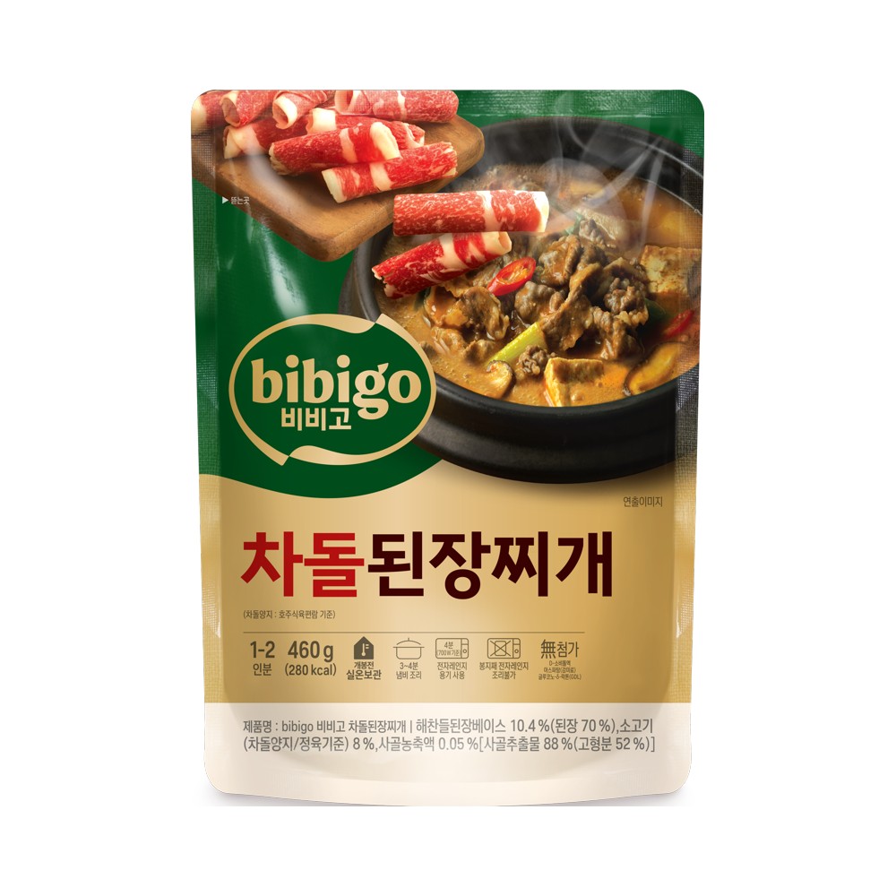CJ)비비고차돌된장찌개