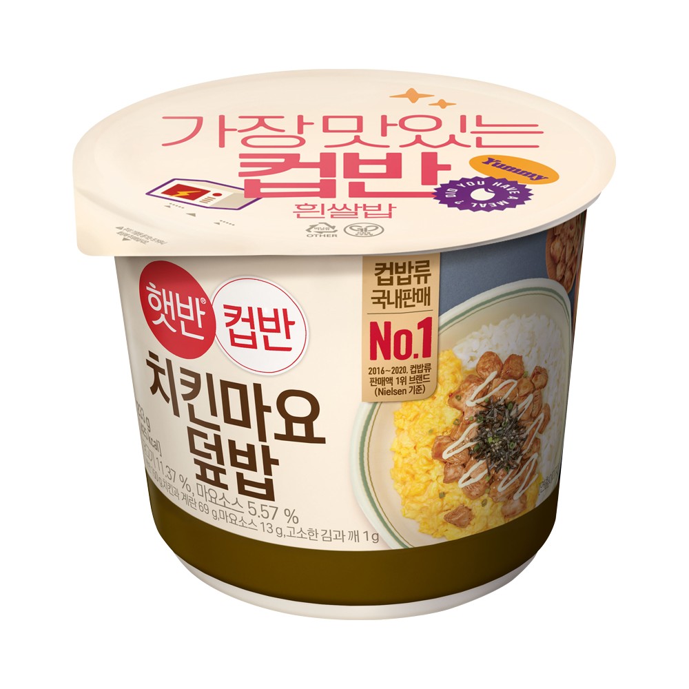 CJ)컵반치킨마요덮밥