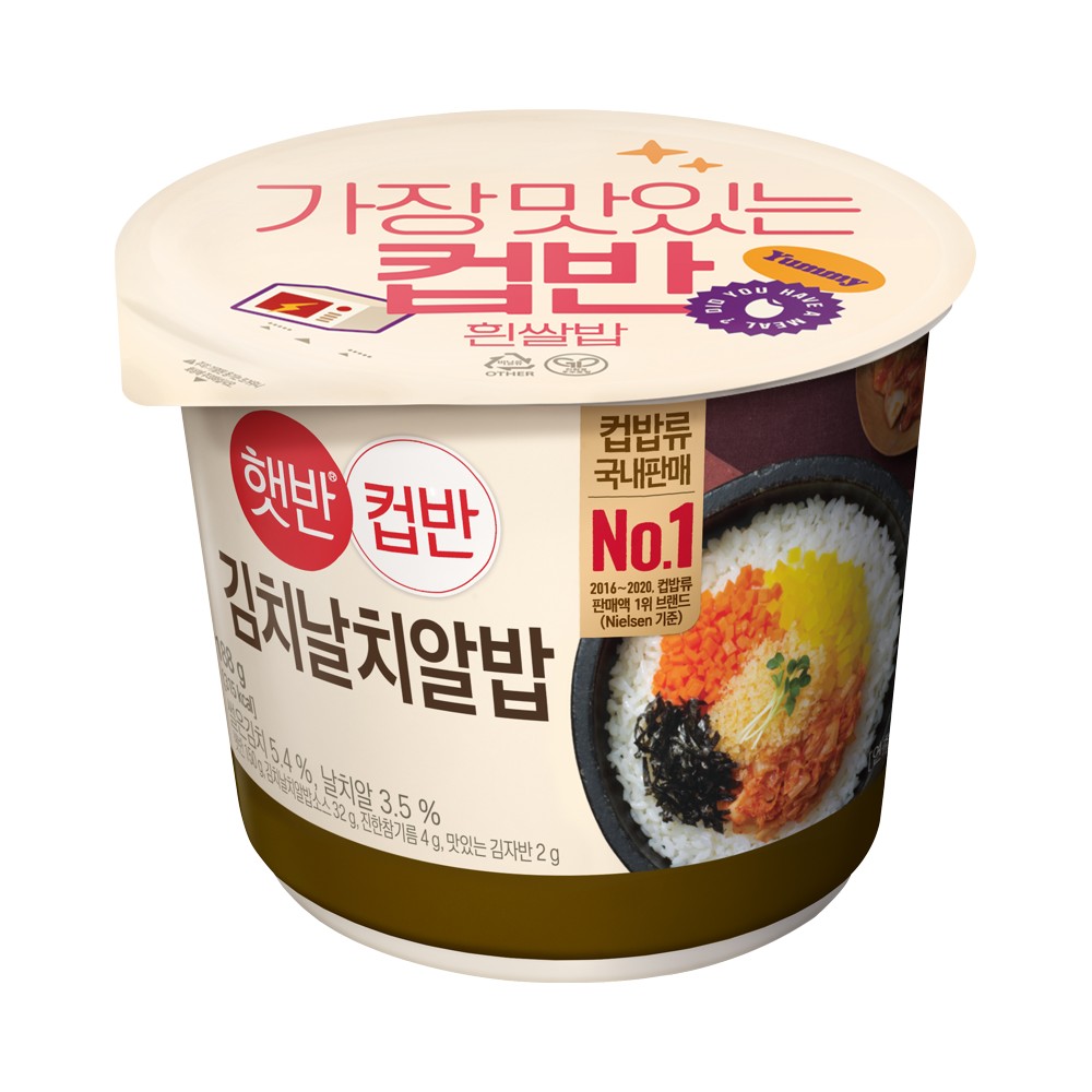 CJ)컵반김치날치알밥