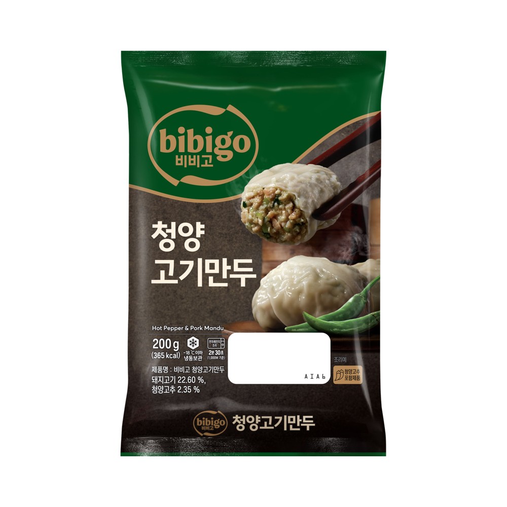 CJ)청양고기만두4입