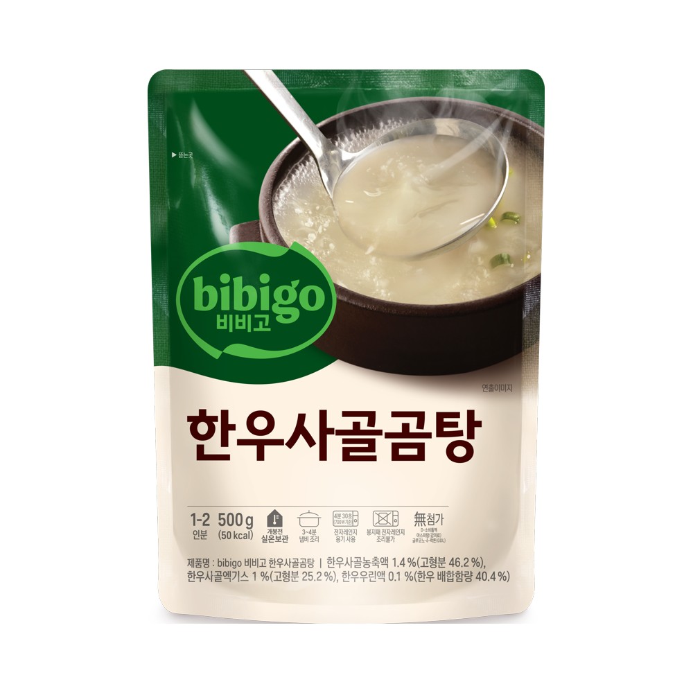 CJ)비비고한우사골곰탕500